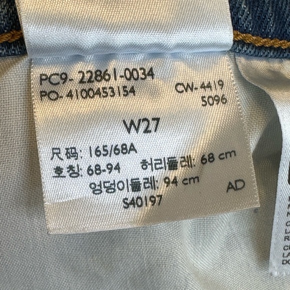 LEVI’S Premium Wedgie Icon Fit Jeans in These Dreams, 27 - Picture 14 of 16
